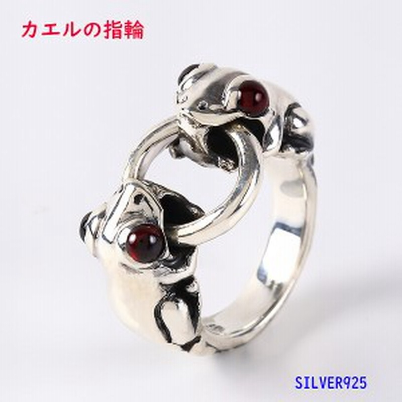 カエルの指輪 2 ガーネット07号 09号 11号 13号 15号 17号 天然石動物指輪銀 メイン 人気 通販 Lineポイント最大1 0 Get Lineショッピング