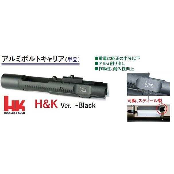 Angry Gun HKデザイン ボルトキャリアー 東京マルイ M4 MWS用 アルミ製 HK 20190906G