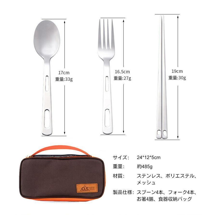 キャンプ食器セット カトラリーセット ステンレス スプーン フォーク 箸 収納ケース付き 4人用 コンパクト お弁当 ポータブル キャンプ ピクニック バーベキュー