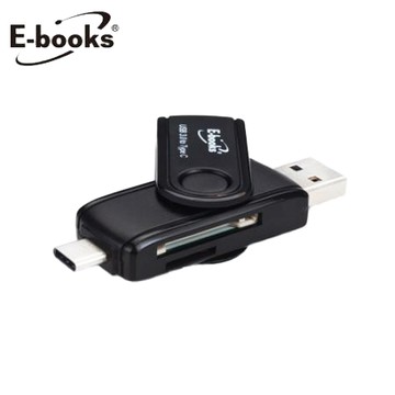 E-books雙介面OTG讀卡機/T35
