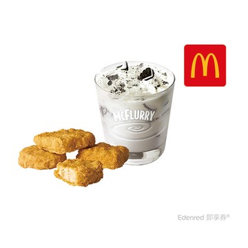 麥當勞冰炫風+四塊麥克鷄塊好禮即享券