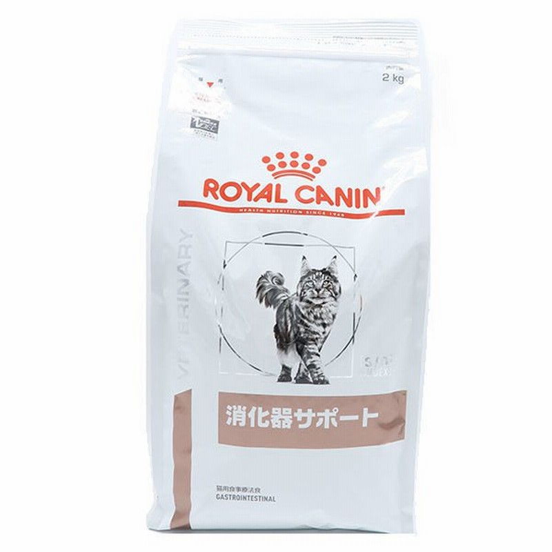 新作 人気 ドライ ロイヤルカナン 2kg 肝臓サポート 療法食 猫用 キャットフード
