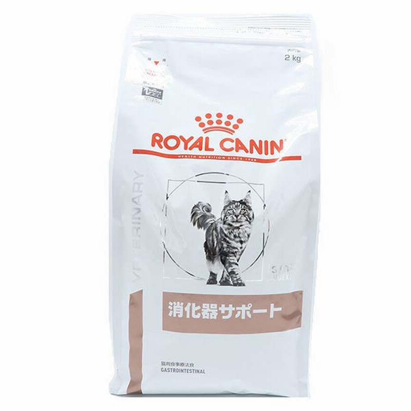 ロイヤルカナン 猫用 消化器サポート 4kg (可溶性繊維) 療法食 - 通販