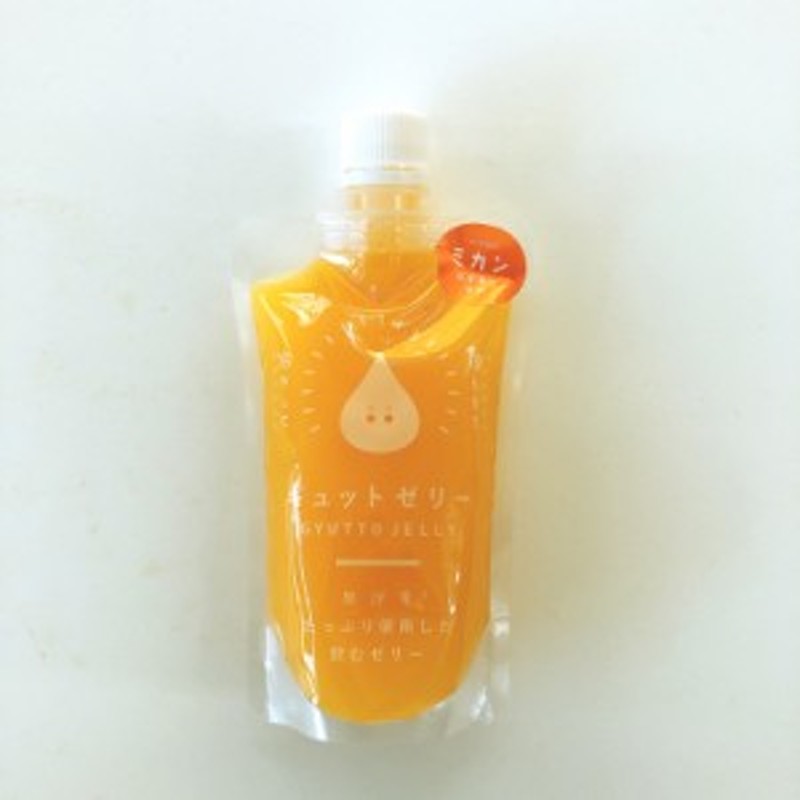 360円 【93%OFF!】 飲むゼリー GYUTTOJELLY お試しセット お取り寄せ 国産 みかん ぶどう