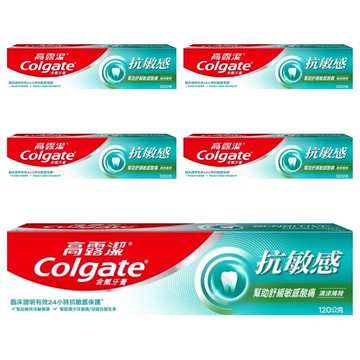 Colgate 高露潔 抗敏感牙膏 清涼薄荷  120g  5條