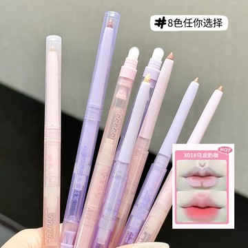 gellas 雙頭脣線筆 裸色嘟嘟脣 豐脣帶脣刷 臥蠶筆絲滑 不易暈染