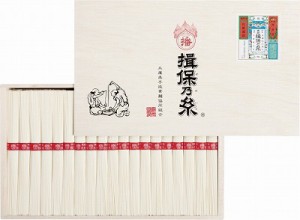 送料無料 送料込 揖保乃糸 上級品 MD-50 食品 グルメ 内祝い お返し ギフトセット 出産内祝い 結婚内祝い プレゼント 香典返し 粗供養 お