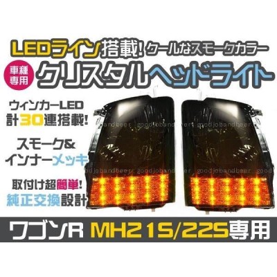 mh21 mh22 ledの検索結果 | LINEショッピング