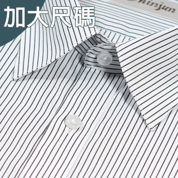 大尺碼【CHINJUN】勁榮抗皺襯衫-短袖、條紋款、18.5吋、19.5吋、20.5吋、s2307L 台灣現貨 男襯衫