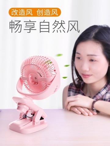 電動搖頭小型風扇usb迷你學生宿舍床上超靜音電扇辦公室桌面寢室床頭臺式夾扇蓄電池可充電便攜式車載家用