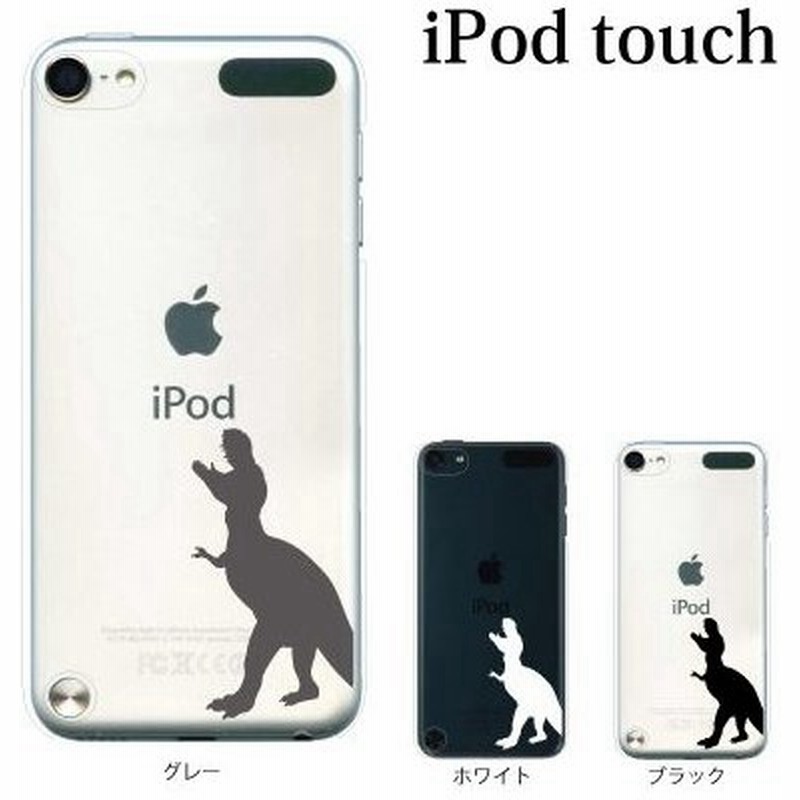 Ipod Touch 7 6 5 ケース カバー ザウルス 恐竜 Ipodタッチ Ipod Touchカバー Ipodtouch5カバー ケース 通販 Lineポイント最大0 5 Get Lineショッピング