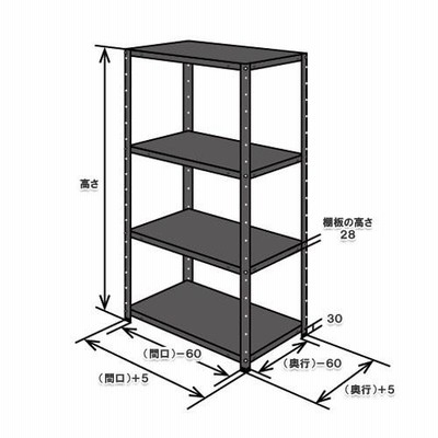 スチールラック スチール棚 業務用 収納 DK-474 幅70×奥行40×高さ120 4