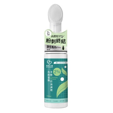 [家速配]我的心機2茶樹控油淨化洗顏慕斯