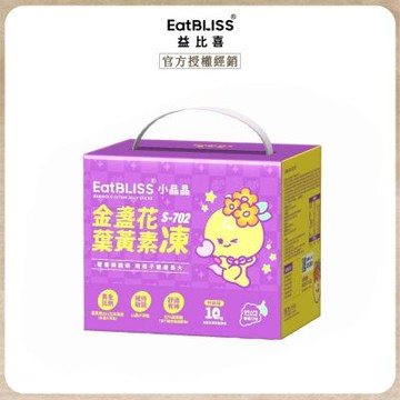 【Eatbliss益比喜】小晶晶葉黃素凍新升級晶亮版(100入/盒)