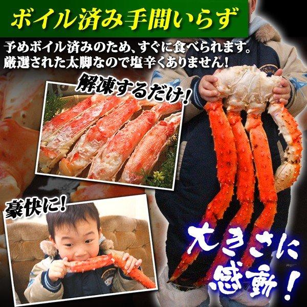 タラバガニ 足 3kg かに ボイル タラバガニ シュリンク 発泡ケース 蟹 お取り寄せ グルメ 贈り物 北海道 ギフト