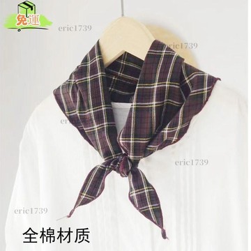 桃園發貨免運♡男士領巾♡ 日係文藝格子棉質三角巾 韓版百搭男女防曬保暖旅行 領巾 裝飾圍脖