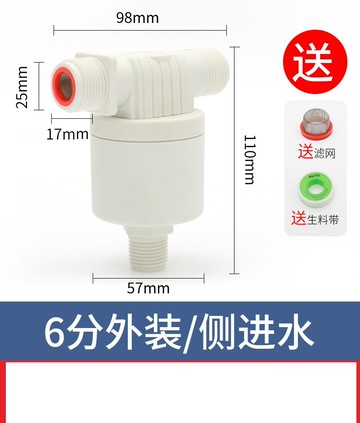閥門 水塔浮球閥水位控制器水箱全自動止水閥水滿自停止補水上水閥開關『XY21941』