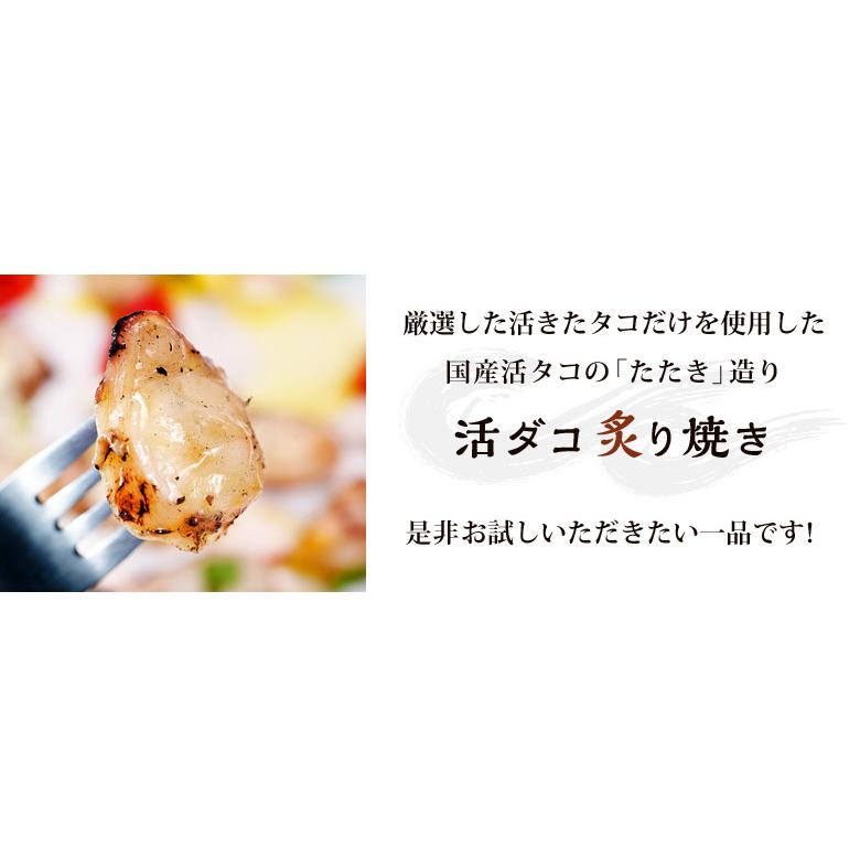 タコ たこ 蛸 活ダコ炙り焼き 5パックセット 刺身 おつまみ サラダ 80g×5P 計400ｇ 冷凍同梱可 冷凍