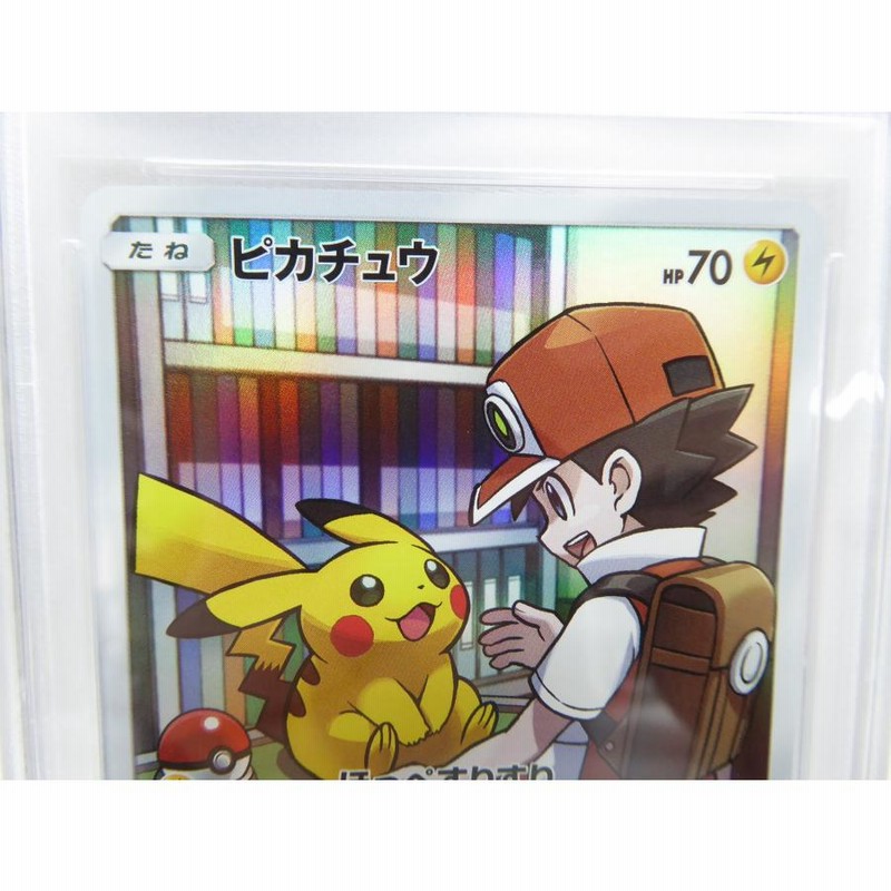 PSA鑑定品 ポケカ ポケモンカード ピカチュウ SM11b CHR PSA10 △WU659 