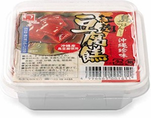 豆腐よう 4個