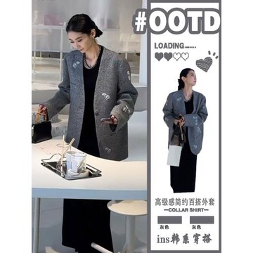 小香風V領毛呢西裝外套女2025新款釘珠西服夾克中長款呢子大衣春