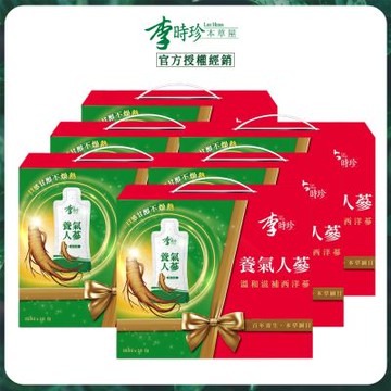 李時珍 養氣人蔘精華飲x6 18入/盒