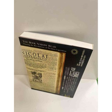 【雷根360免運】【送贈品】追蹤哥白 #8成新尼 #八成新【P-K504】