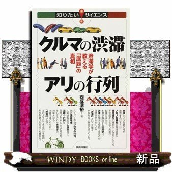 最新ビジネス実践事例によるマーケティング数字の読み方と活用術