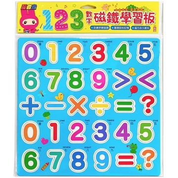 忍者兔123數字磁鐵學習板