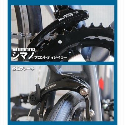 ロードバイク 自転車 700C シマノ14段変速 シマノF/Rディレーラー プレゼント付 ロードバイク 自転車 700C シマノ14段変速 シマノF