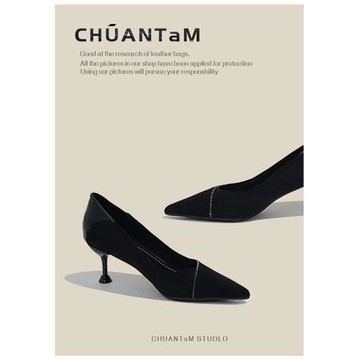 法式黑色高跟鞋女2025年春秋絨面尖頭細跟職業淺口單鞋工作鞋中跟