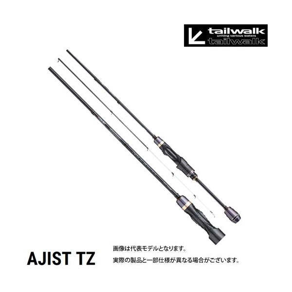 テイルウォーク アジストtz 511 Sl ソリッドティップモデル 通販 Lineポイント最大0 5 Get Lineショッピング