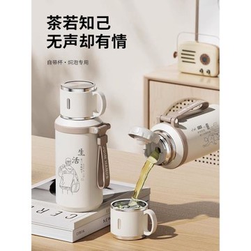 高顏值316不銹鋼大容量保溫杯便攜外出保溫保冷新款情侶水杯