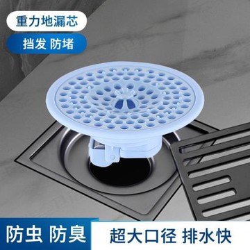 衛生間地漏防臭器浴室地漏芯毛發過濾網通用防蟲下水道防反味神器