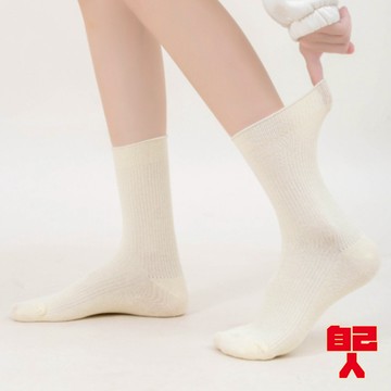 【自己人】 『熱賣中』襪子 素色中筒襪 踝襪 女生襪子 素色襪 學生襪 黑襪 白襪 中筒襪 女襪 棉襪 襪子女085
