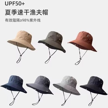 夏季遮陽戶外帽子定製登山出遊防曬團建漁夫帽園頂印字logo透氣帽
