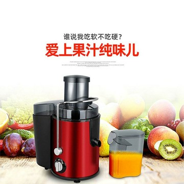 跨境榨汁機多功能家用離心式原汁機電動水果蔬菜果渣汁分離原汁機【宜家良品百貨】