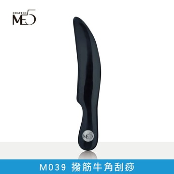 【ME5】M039 撥筋牛角刮痧
