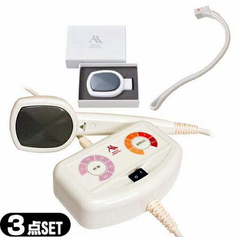 三井温熱ナノカーボンヘッドカバー　取扱説明書付き 三井温熱ナノカーボンヘッドカバー 取扱説明書付き