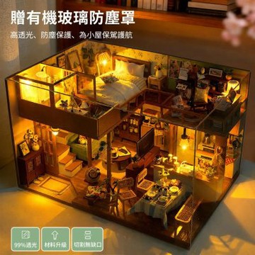 新川 DIY日式浪漫閣樓小屋 清新簡約自然風（建築模型 創意禮品 解壓DIY擺件）