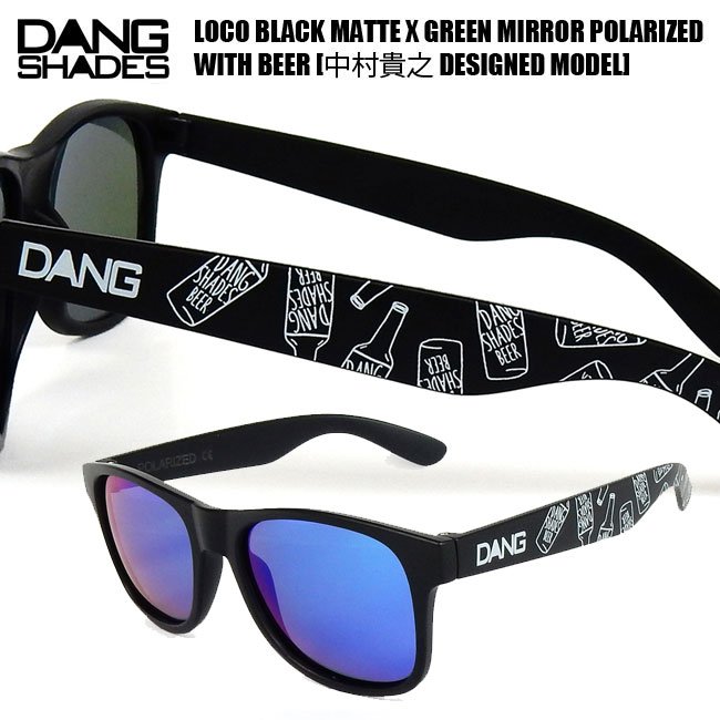 サングラス DANG SHADES ダン・シェイディーズ LOCO ロコ Polarized 偏光レンズ Black Matte x Green  Mirror with BEER 中村貴之 通販 LINEポイント最大0.5%GET | LINEショッピング