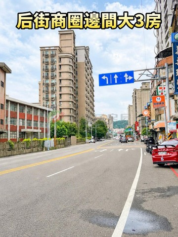 龜山麥當勞商圈-萬壽路二段-公寓四樓-邊間-大三房｜桃園市龜山區萬壽路二段