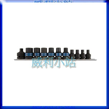 【威利小站】KING TONY 7411PP 1/2" 4分氣動E型套筒組 四分11件式氣動內六角星型套筒