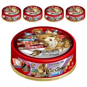 Cat Glory 驕傲貓 無穀機能主食罐 全齡貓適用 添加維他命E/牛磺酸/葉黃素 舒壓營養配方  魚肉  85g  5罐