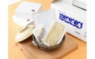 名古屋伝統のカレー煮込みうどん（２食セット）大正１４年創業　味噌煮込みうどんの山本屋　手打ち麺にこだわり！