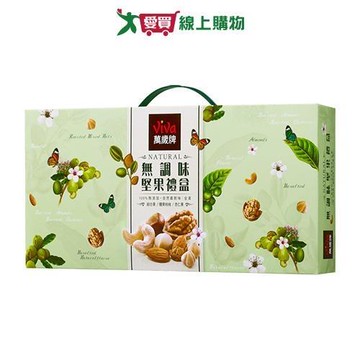 萬歲牌無調味堅果禮盒270g【愛買】