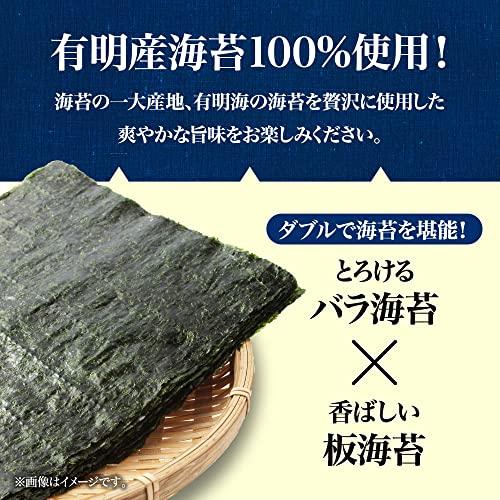 サンポー食品 九州三宝堂 海苔佐賀しょうゆラーメン 74g×12個