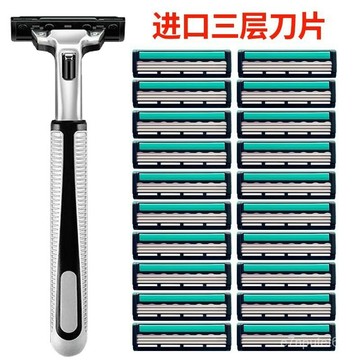 🔥下殺優質好物🔥進口刀片老式剃須刀手動颳衚刀頭男士剃須颳頭颳臉刀3層刀片新款 3UQT