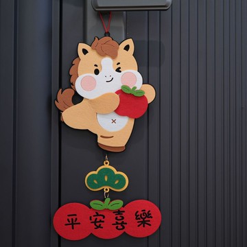 🔥臺灣出貨🔥马年新年装饰立体卡通客厅电视墙挂饰2026对联乔迁之喜新居门挂件