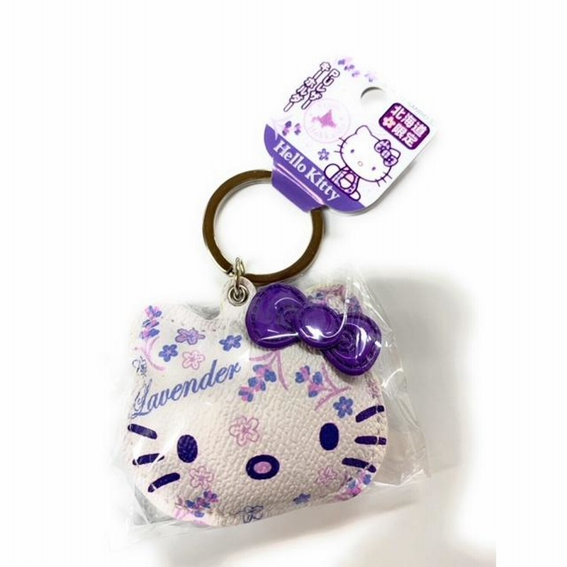 ご当地キティ 北海道限定ぷっくり ラベンダーキティ PUレザー